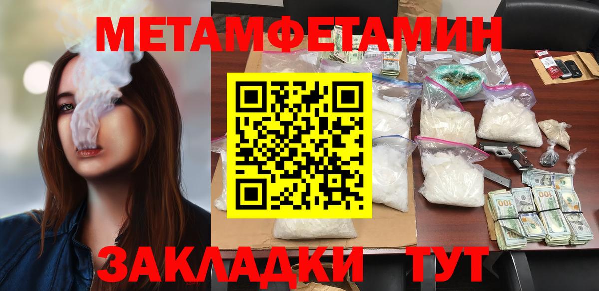 АМФЕТАМИН  Вход с VPN  Богородск  АМФ Premium 