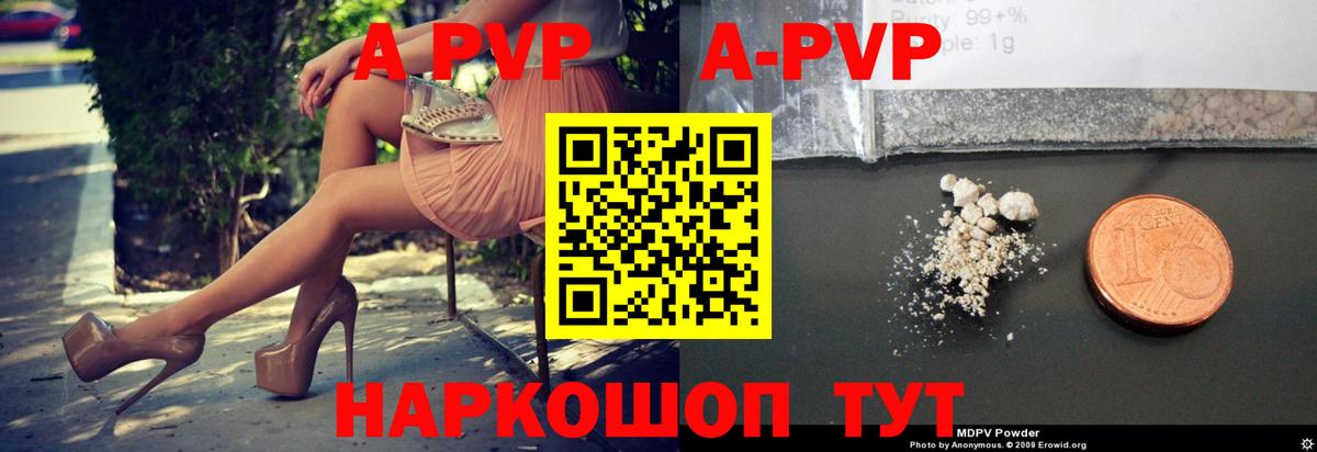 Alfa_PVP СК Богородск