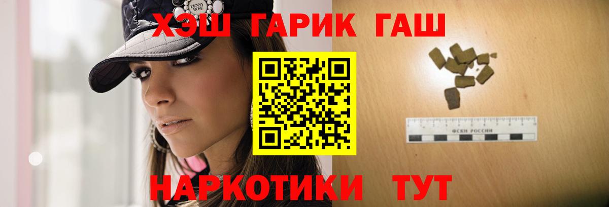 Гашиш Изолятор Богородск