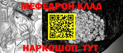 дурь Ливны