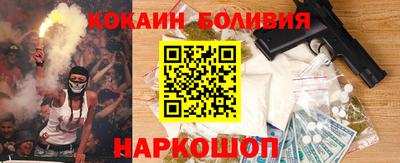 дурь Ливны
