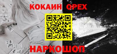 дурь Ливны