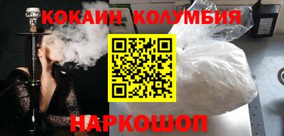 дурь Ливны