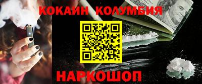 метадон Лесосибирск