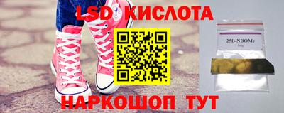 метадон Лесосибирск