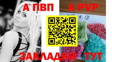 Альфа ПВП Ликино-Дулёво