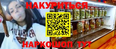 метадон Лесосибирск