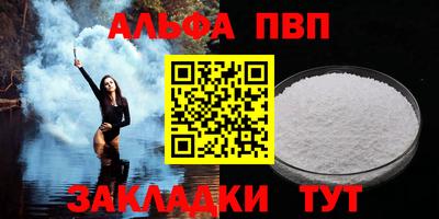 дурь Ливны