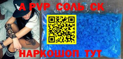 дурь Ливны
