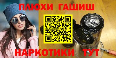 метадон Лесосибирск