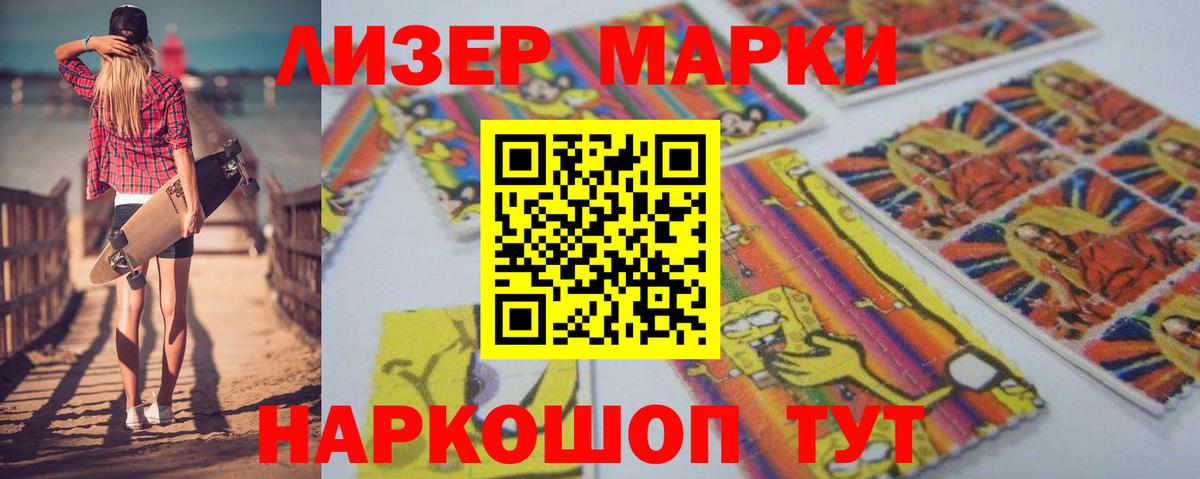LSD-25 экстази кислота Богородск