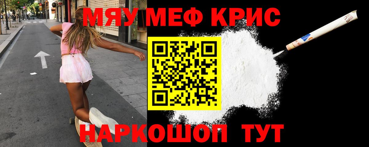 Богородск  кракен   Меф  купить  сайты  Вход с VPN  МЕФ мука  МЕФ 4 MMC 