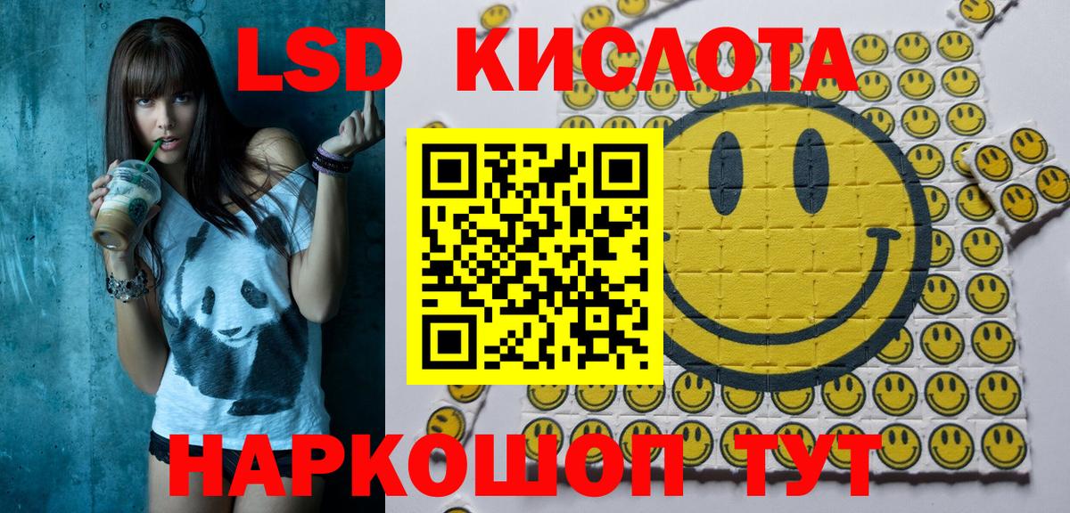 Богородск  купить  цена  Вход с VPN  Марки 25I-NBOMe 1,8мг 