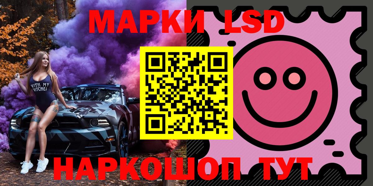Марки NBOMe 1,5мг Богородск